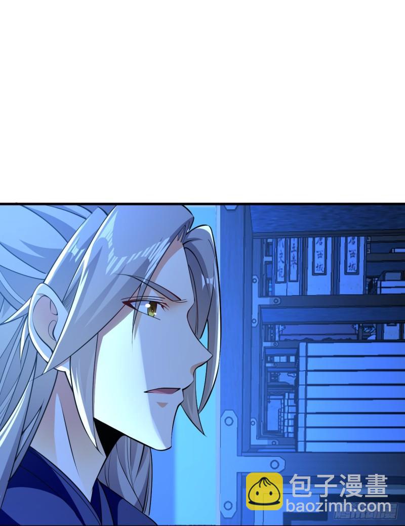 第55话 秦绾和齐紫烟？-第55话