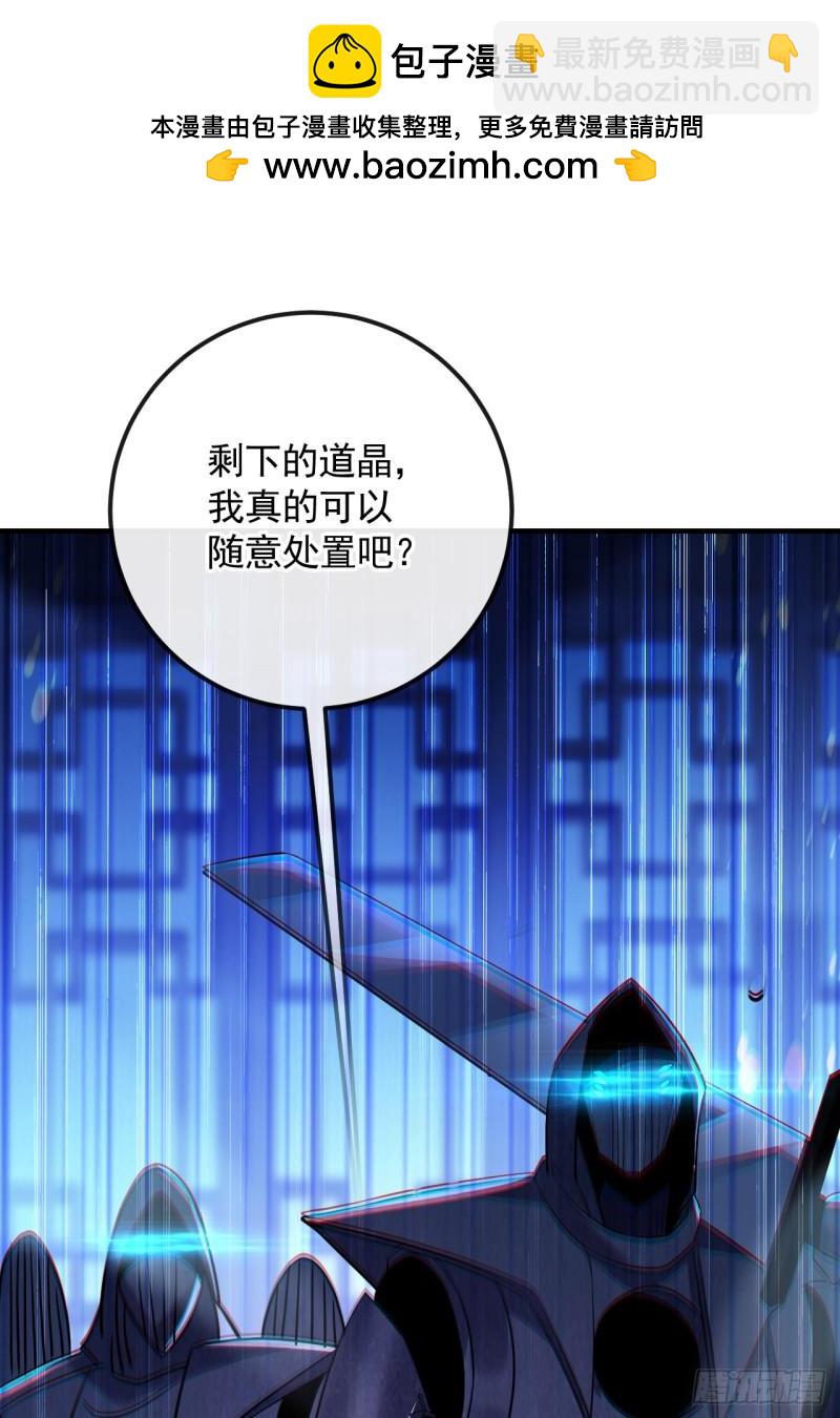 第55话 秦绾和齐紫烟？-第55话