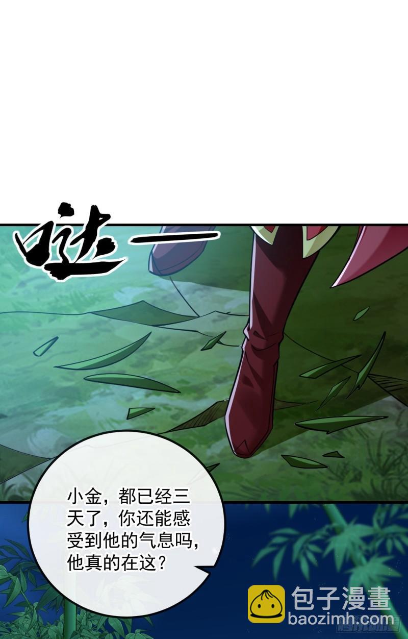 第55话 秦绾和齐紫烟？-第55话