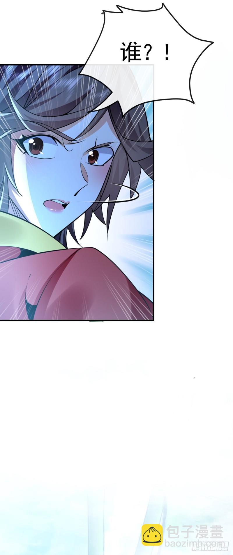 第55话 秦绾和齐紫烟？-第55话