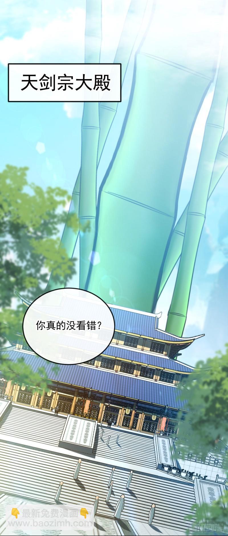 第55话 秦绾和齐紫烟？-第55话