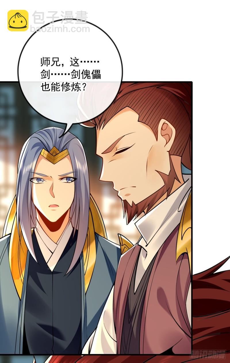 第55话 秦绾和齐紫烟？-第55话
