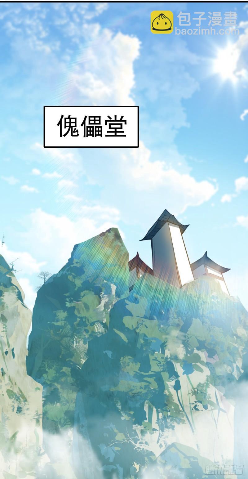 第55话 秦绾和齐紫烟？-第55话