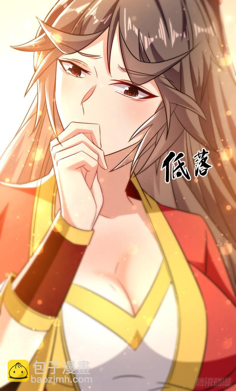 第55话 秦绾和齐紫烟？-第55话
