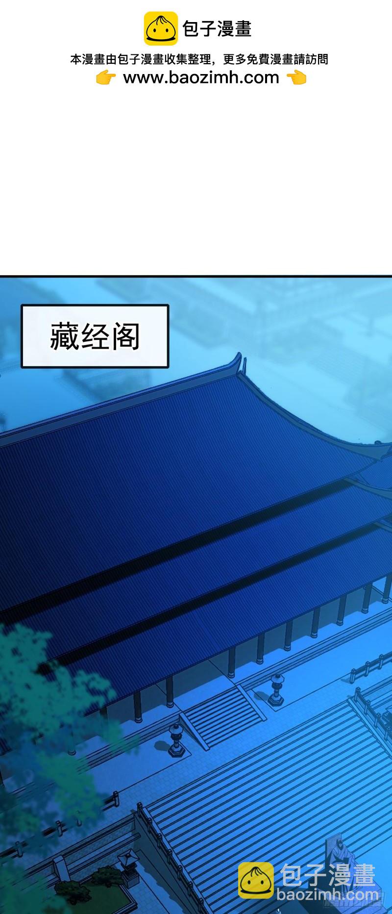 第55话 秦绾和齐紫烟？-第55话