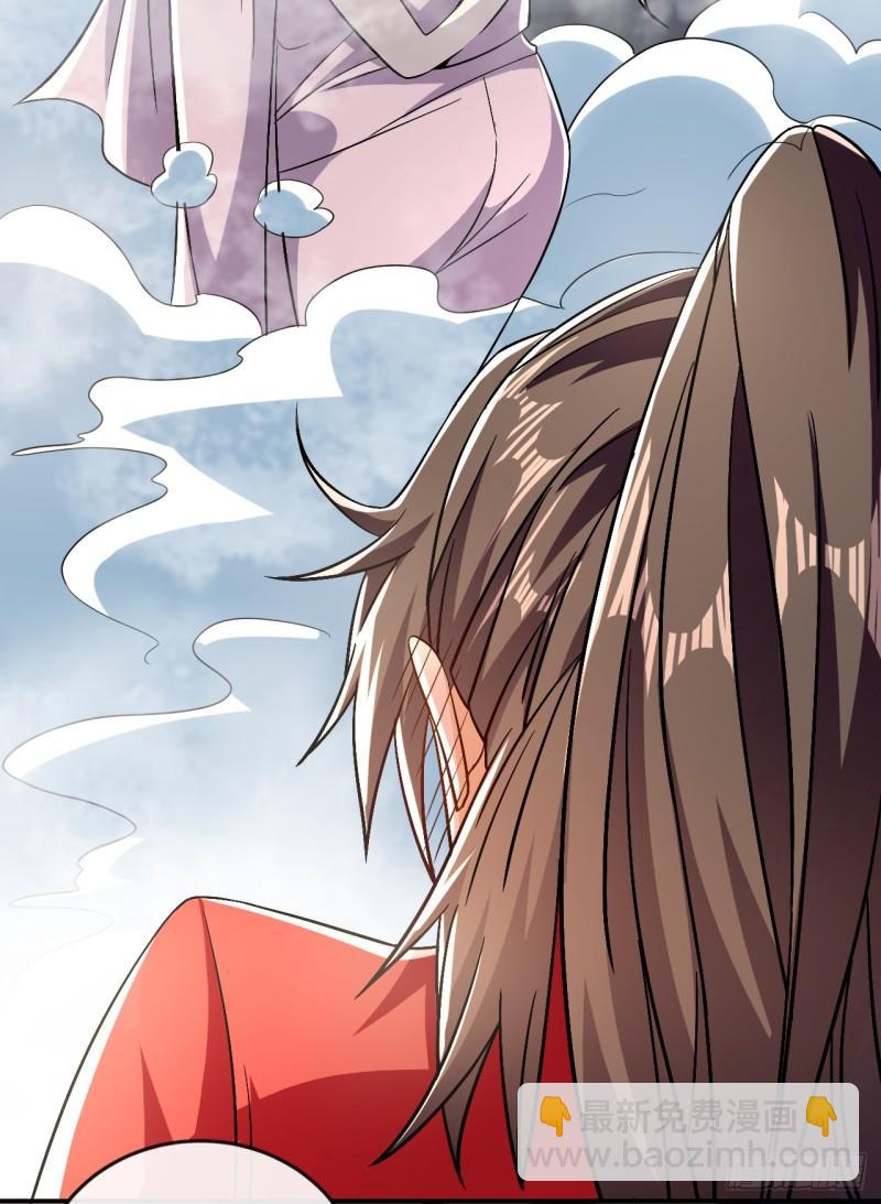第57话 古玄尘，快下来啊-第57话