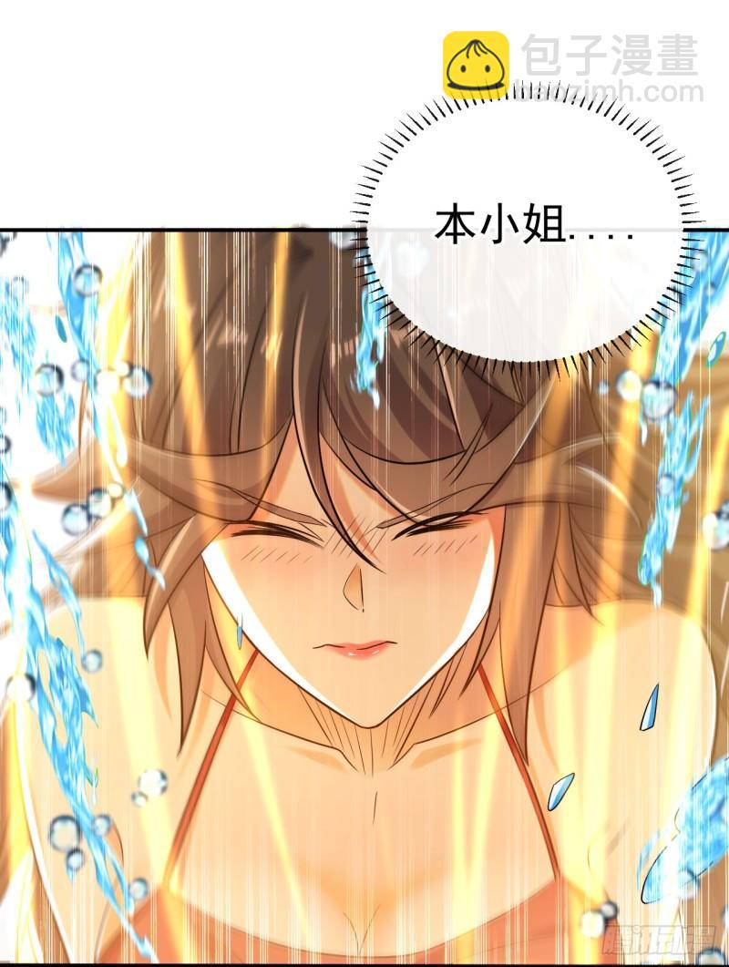 第57话 古玄尘，快下来啊-第57话