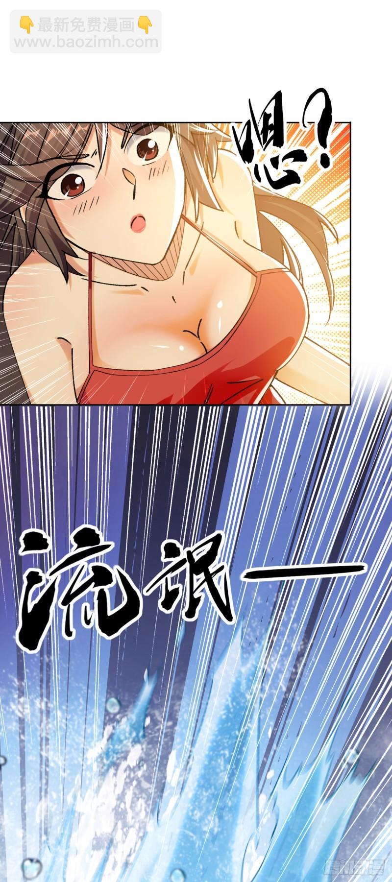 第57话 古玄尘，快下来啊-第57话
