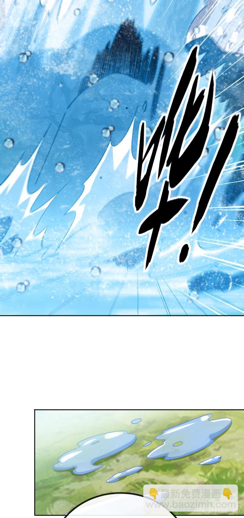 第57话 古玄尘，快下来啊-第57话