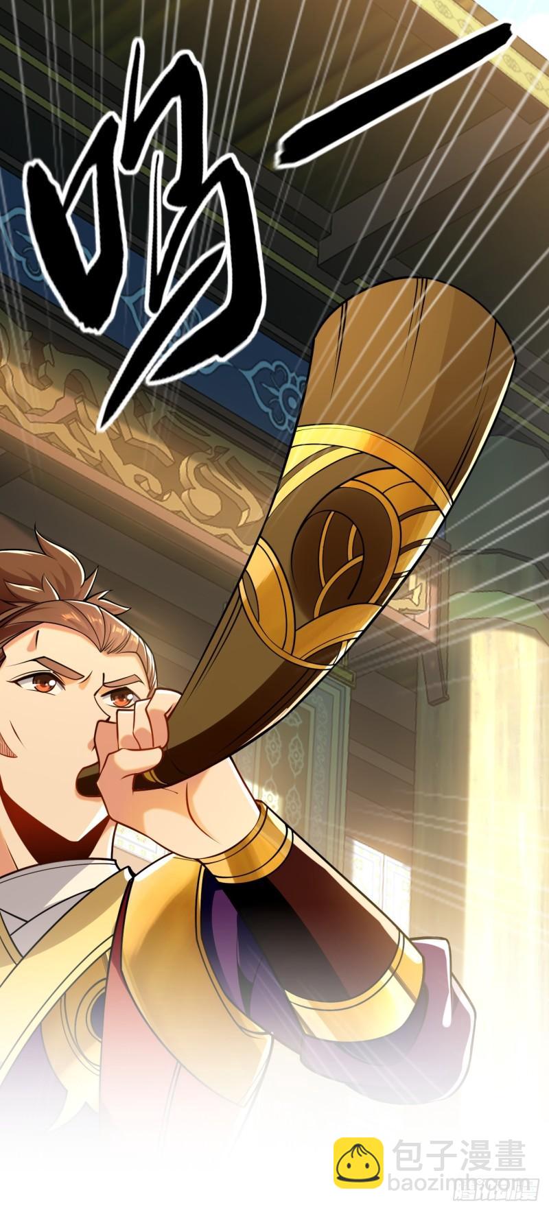 第57话 古玄尘，快下来啊-第57话