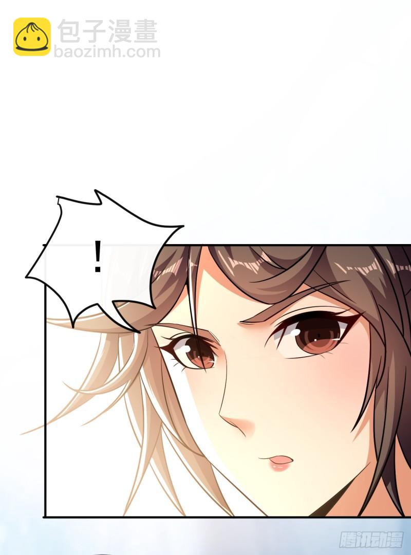 第57话 古玄尘，快下来啊-第57话