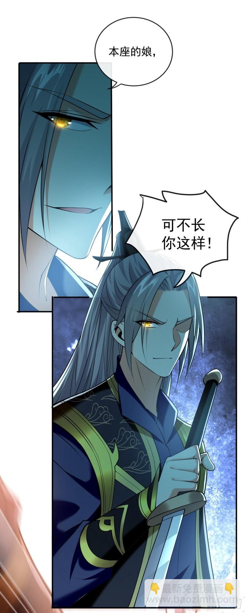 第59话 圣域第九皇子？-第59话