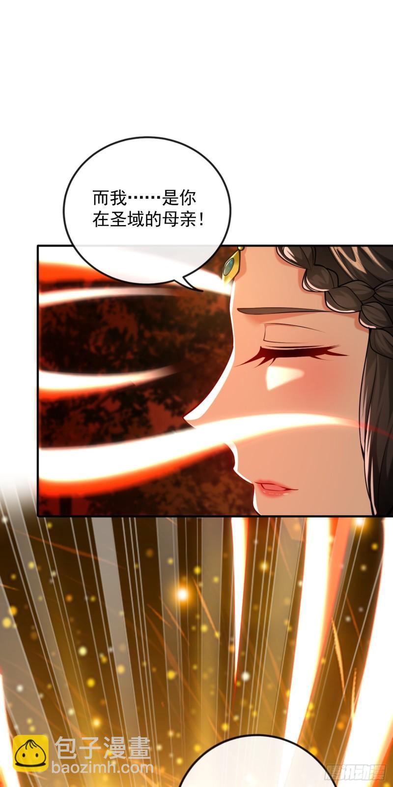 第59话 圣域第九皇子？-第59话