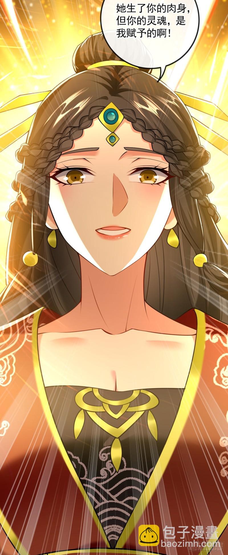 第59话 圣域第九皇子？-第59话