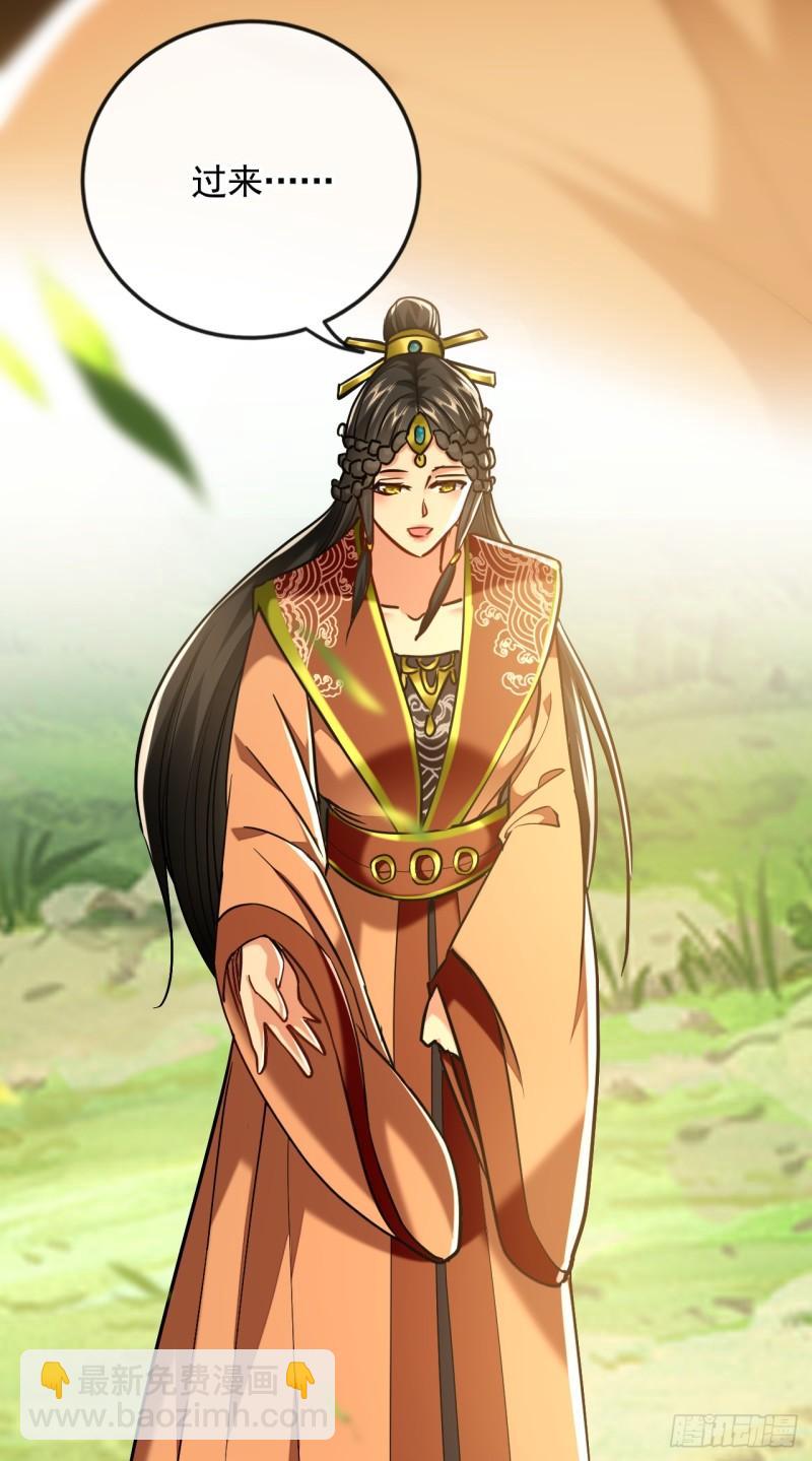 第59话 圣域第九皇子？-第59话