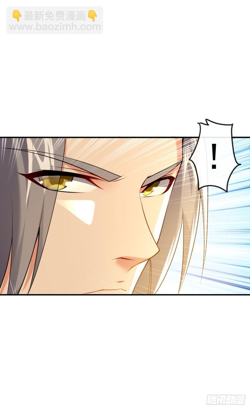 第59话 圣域第九皇子？-第59话