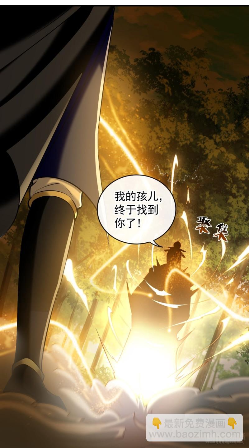 第59话 圣域第九皇子？-第59话