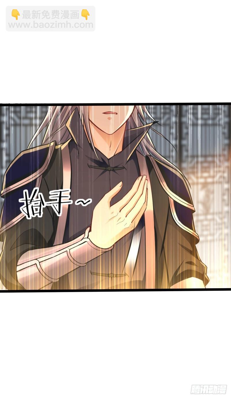 第7话 赌丹？求之不得！-第7话
