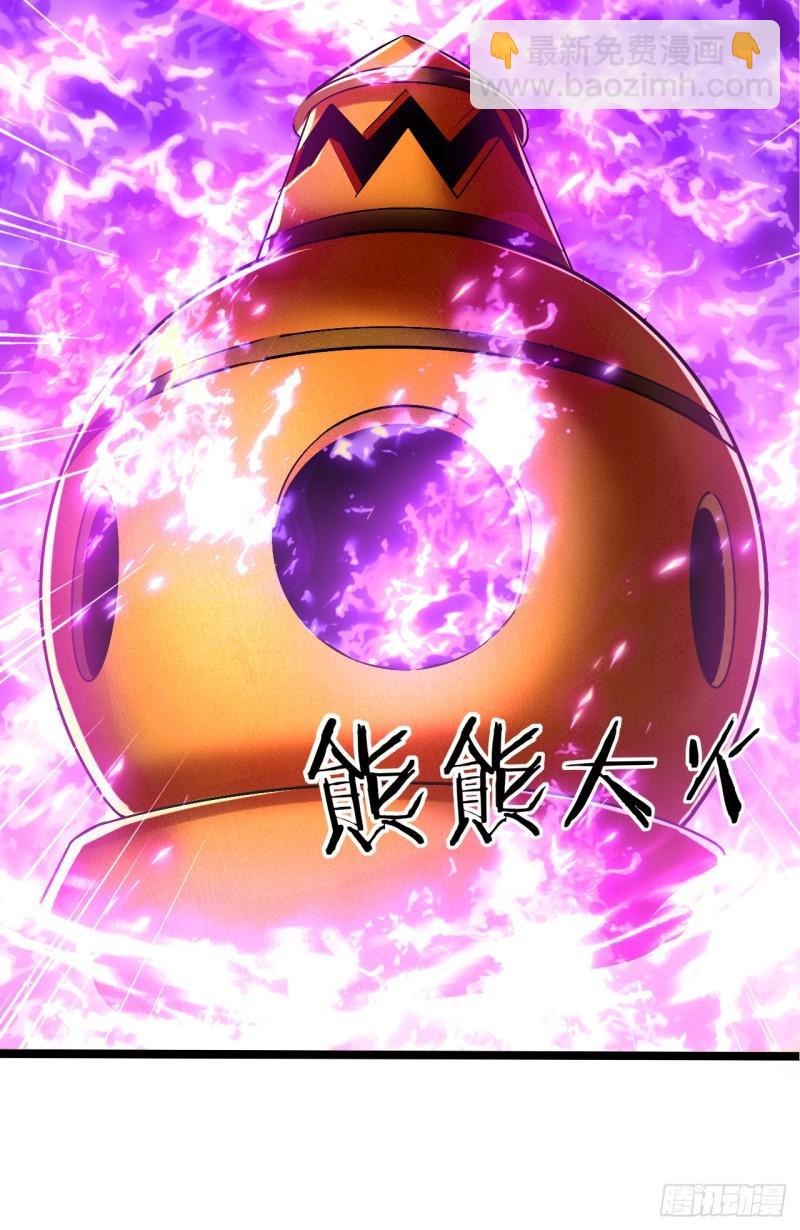 第7话 赌丹？求之不得！-第7话