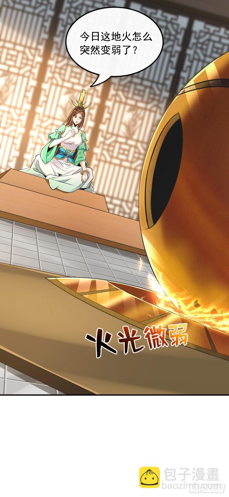第7话 赌丹？求之不得！-第7话