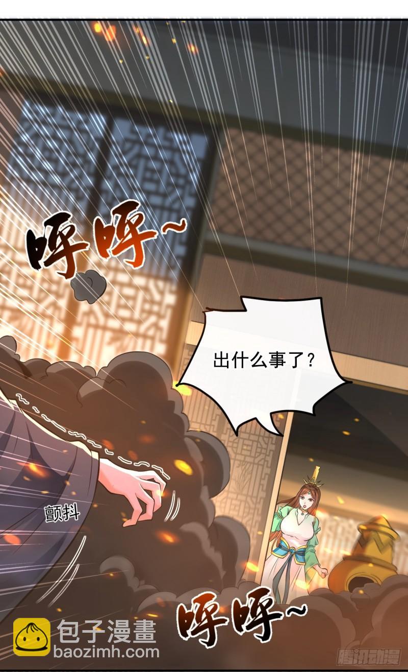 第7话 赌丹？求之不得！-第7话