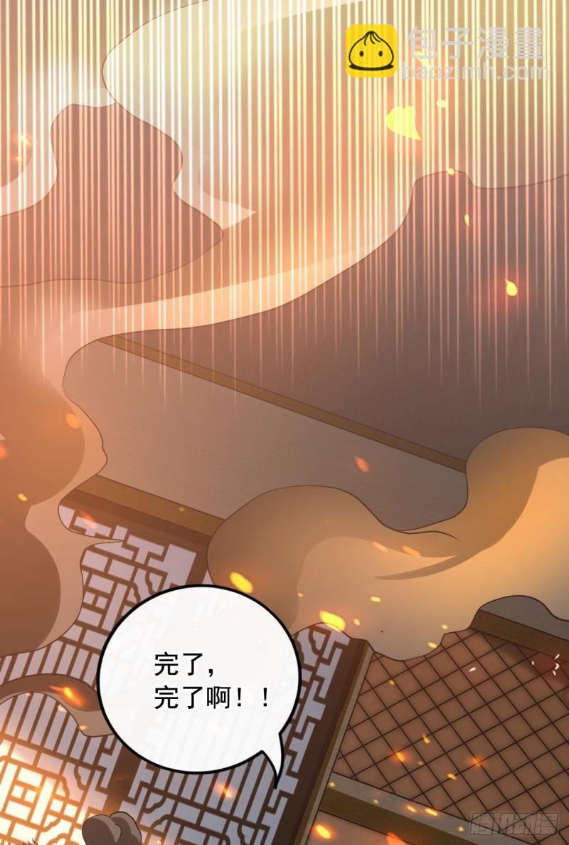 第7话 赌丹？求之不得！-第7话