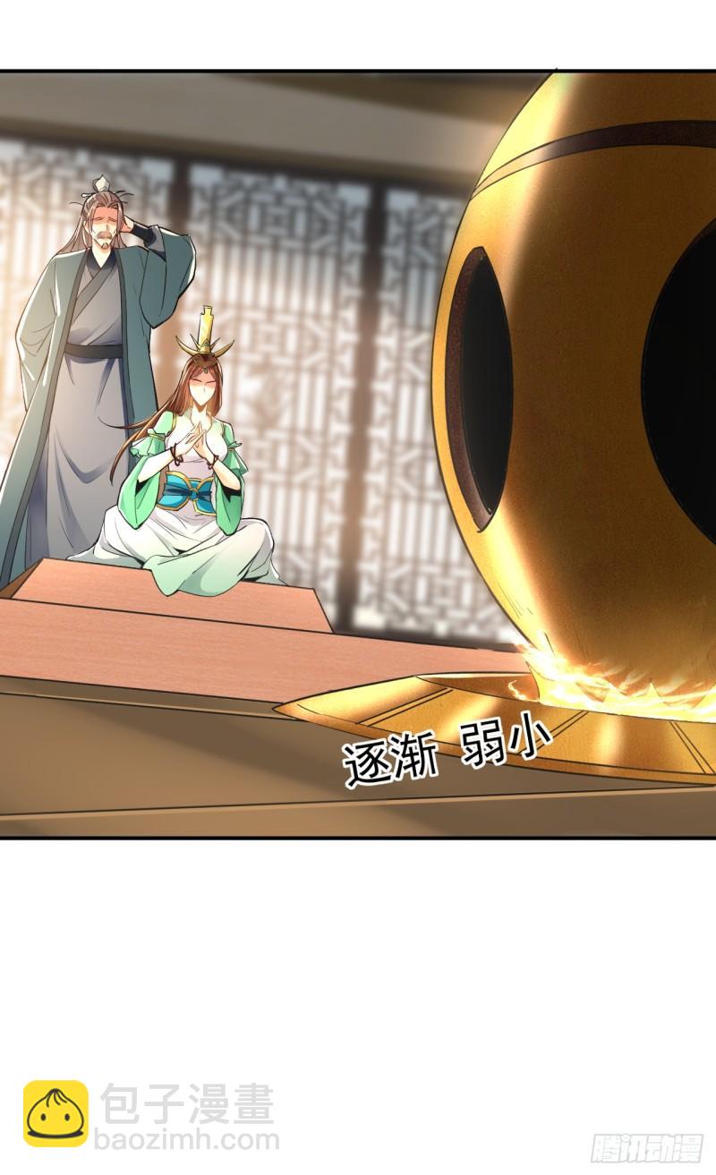 第7话 赌丹？求之不得！-第7话