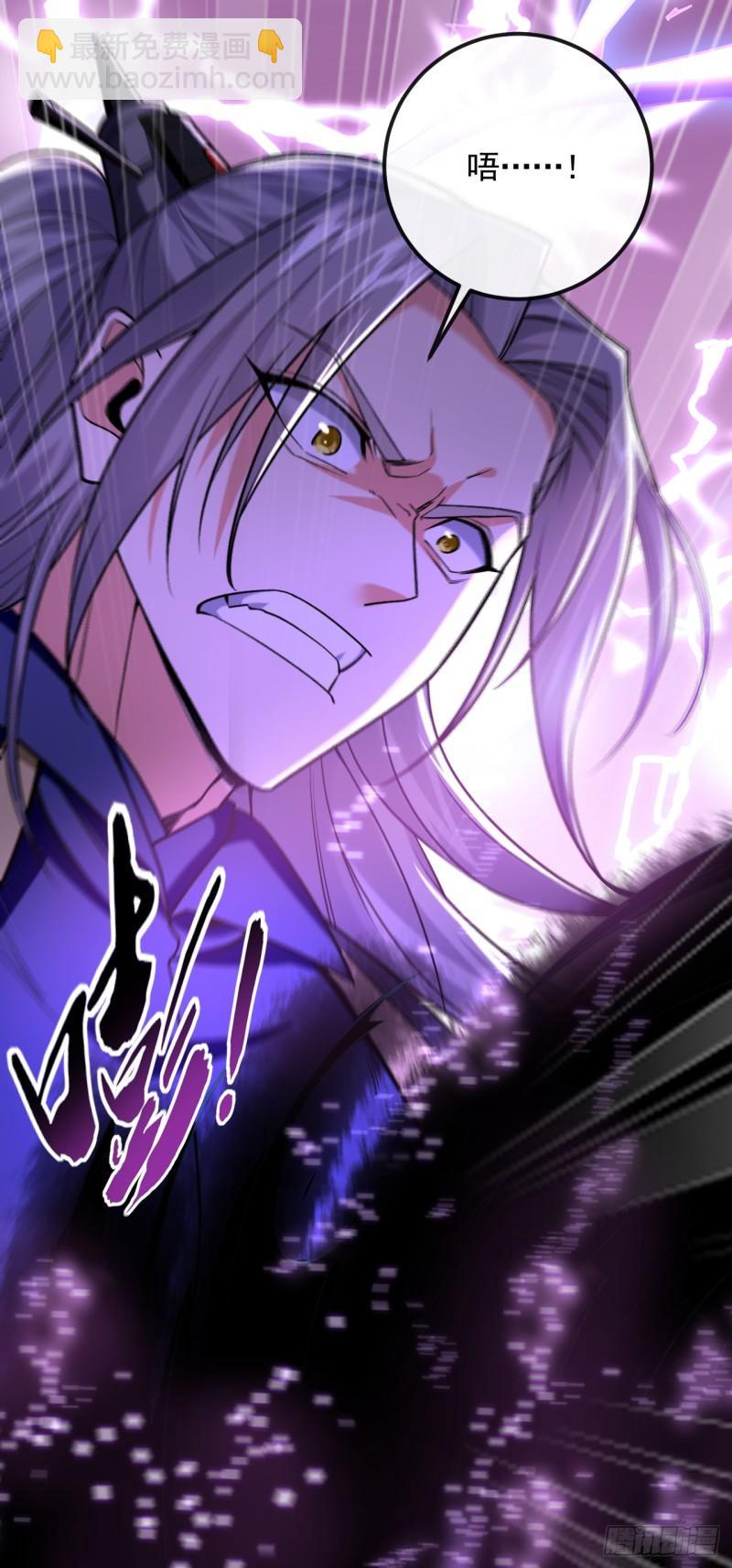 第61话 距离秘密最近的一次！-第61话