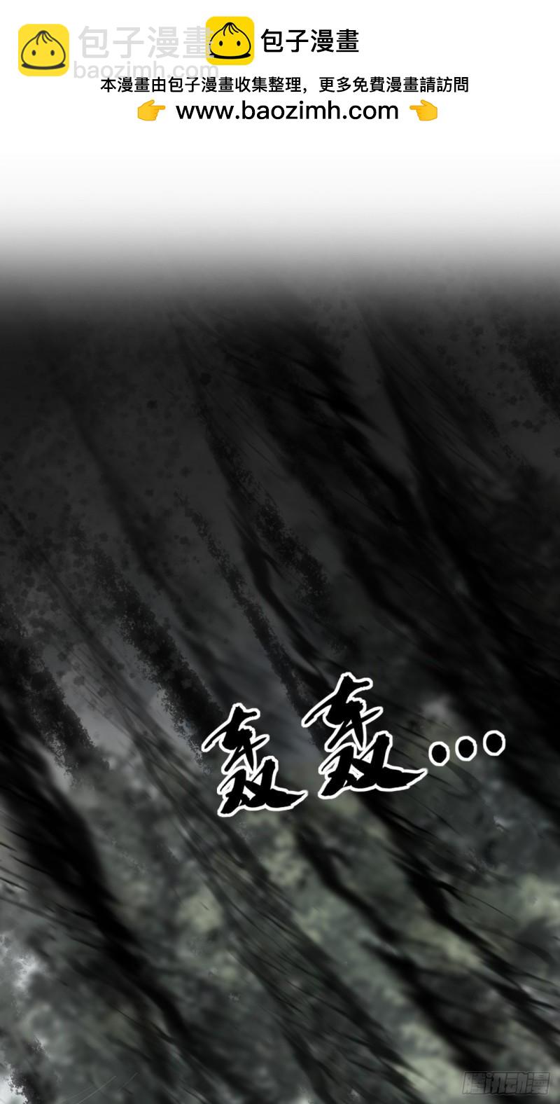 第61话 距离秘密最近的一次！-第61话