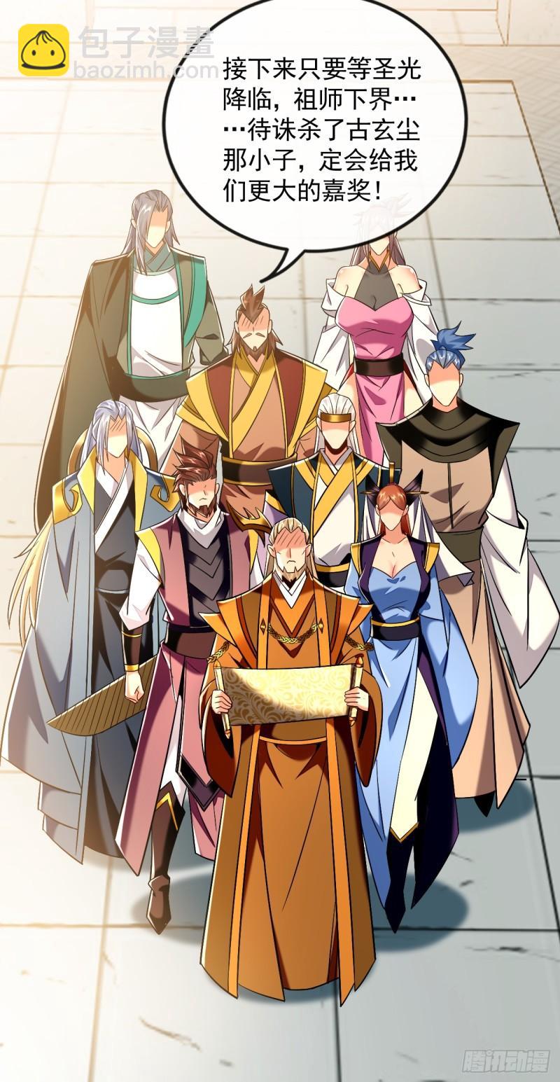 第61话 距离秘密最近的一次！-第61话