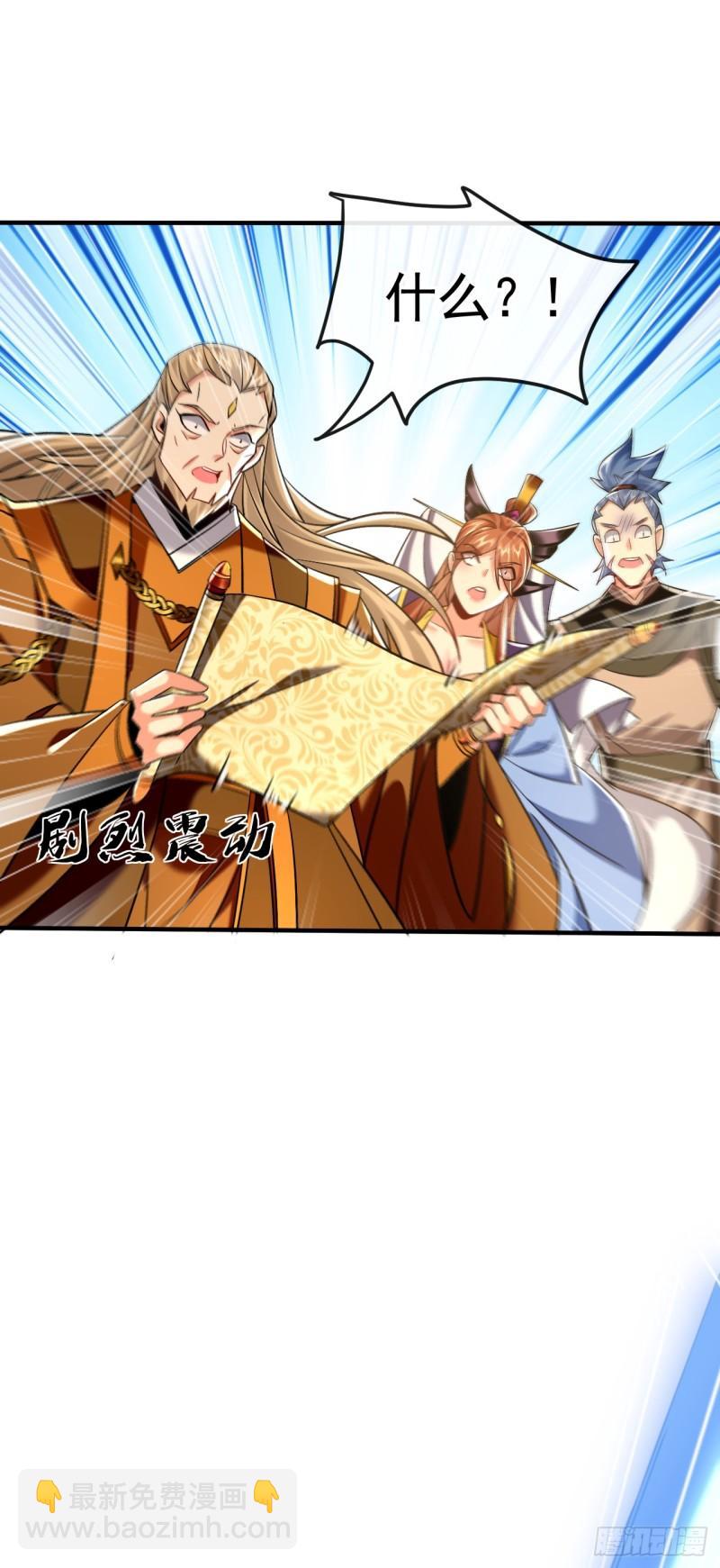 第61话 距离秘密最近的一次！-第61话