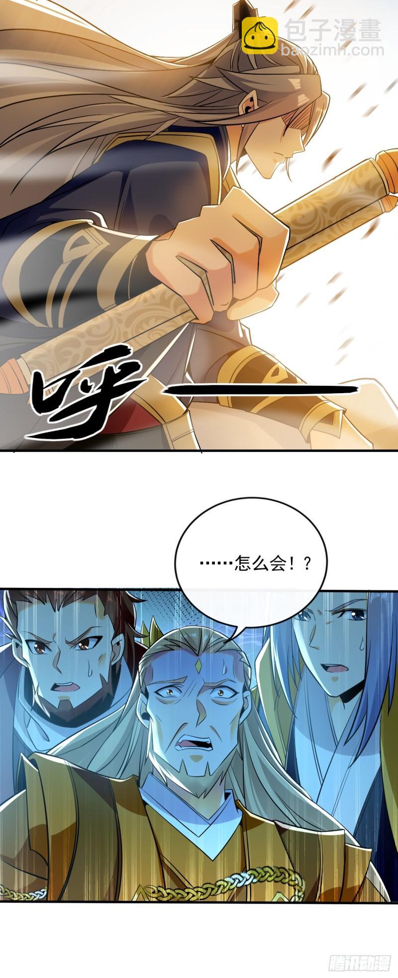 第61话 距离秘密最近的一次！-第61话