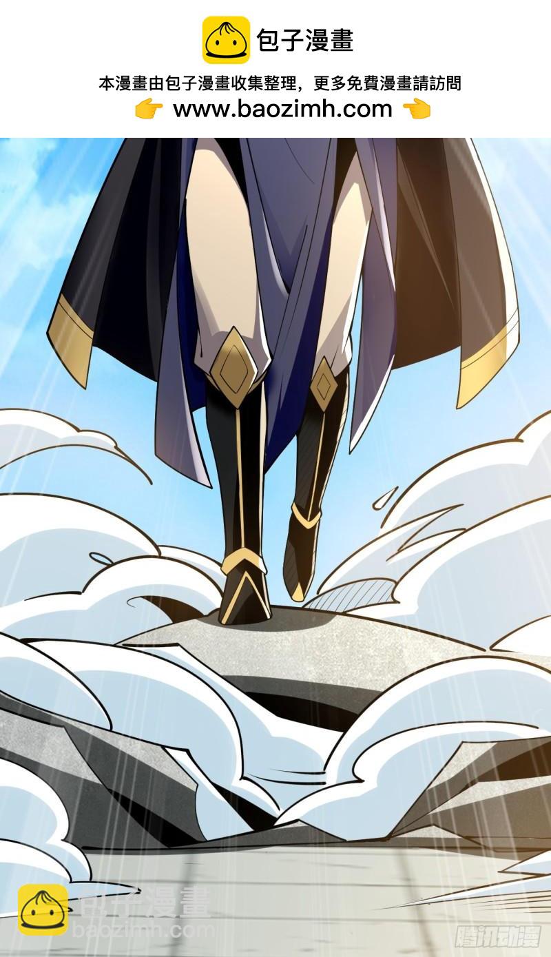 第61话 距离秘密最近的一次！-第61话