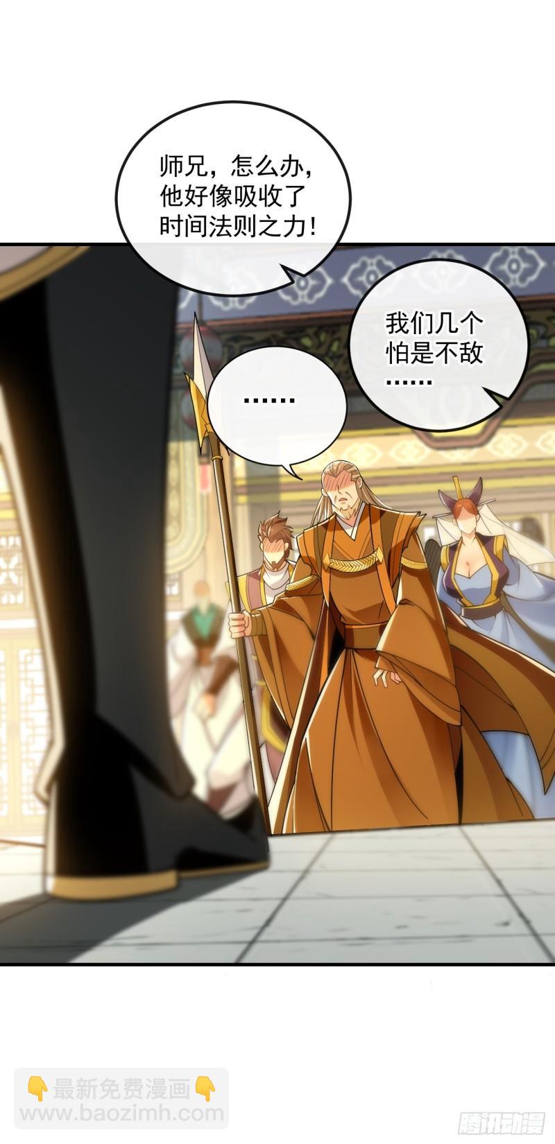 第61话 距离秘密最近的一次！-第61话