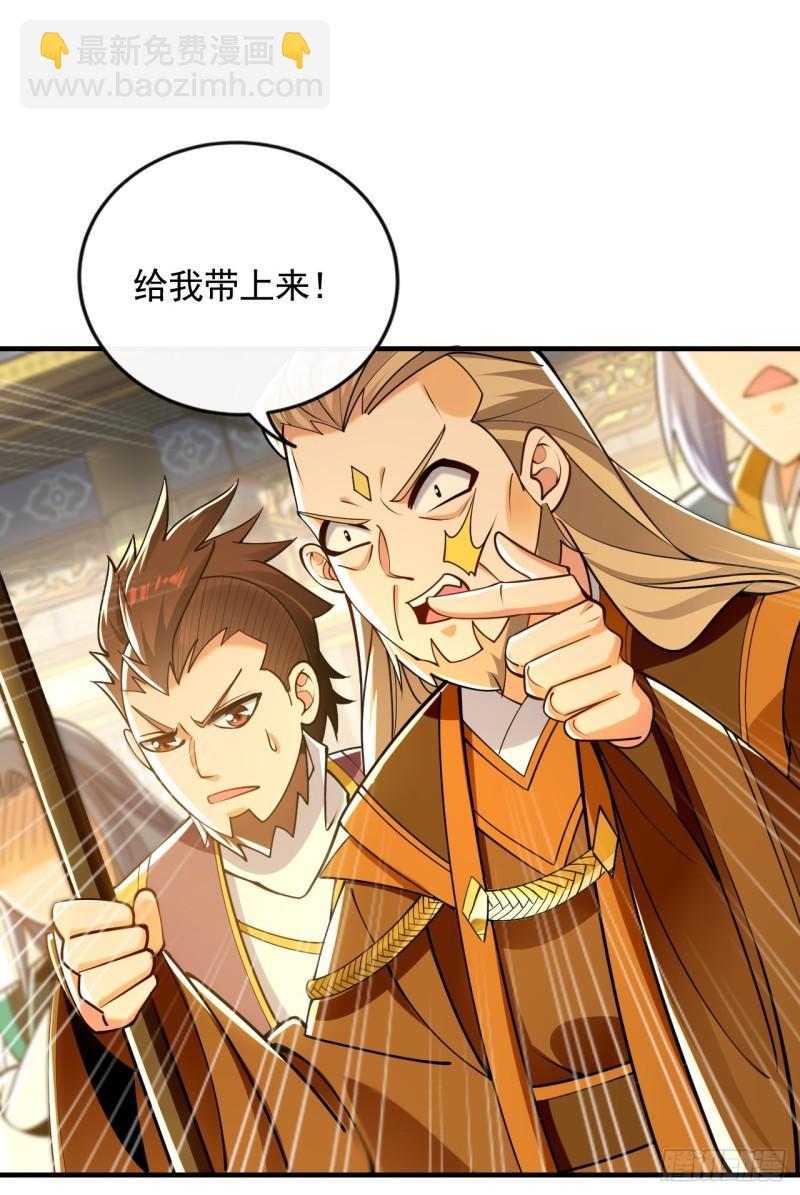 第61话 距离秘密最近的一次！-第61话