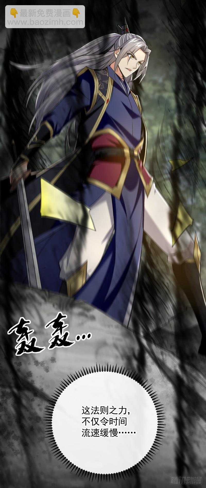 第61话 距离秘密最近的一次！-第61话