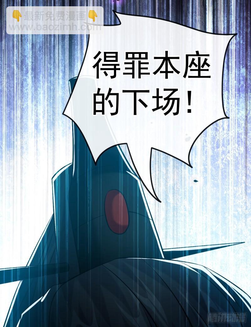 第61话 距离秘密最近的一次！-第61话