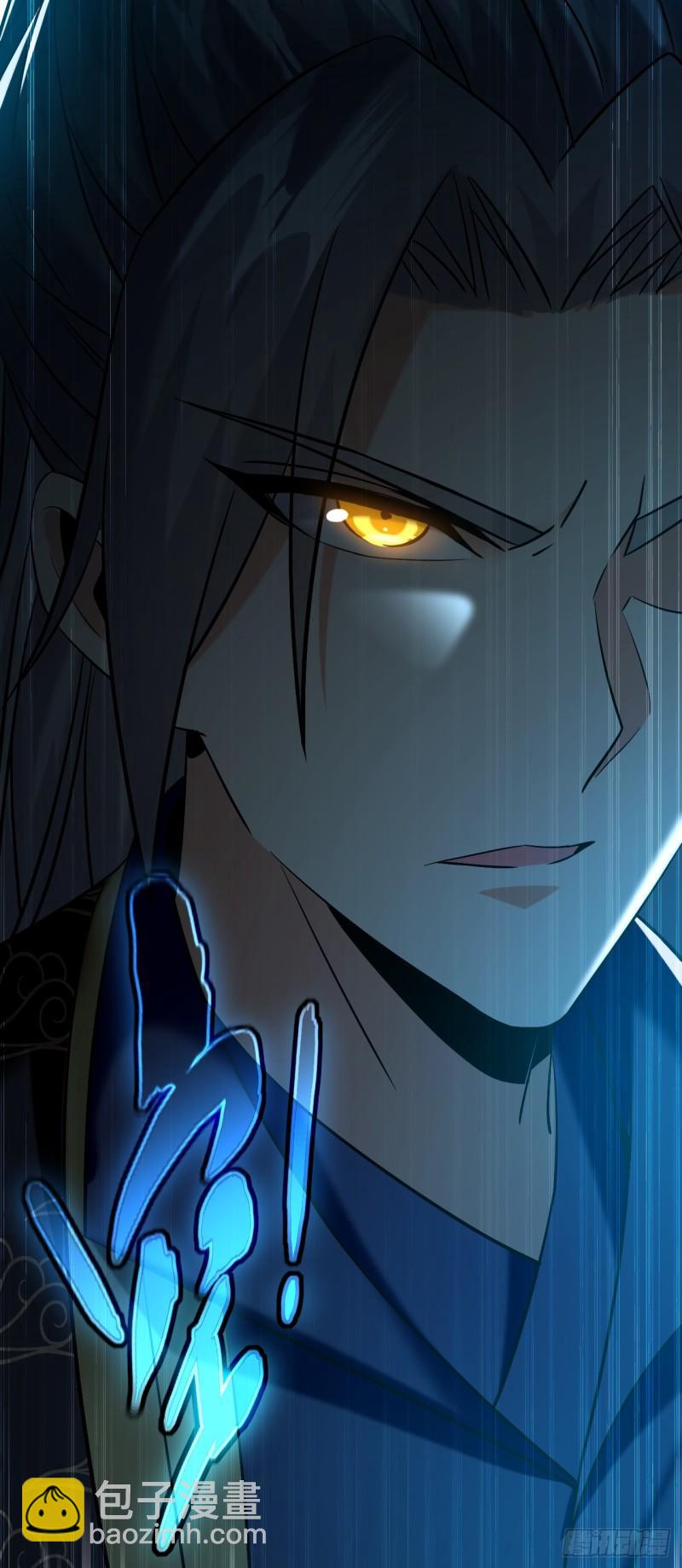 第61话 距离秘密最近的一次！-第61话