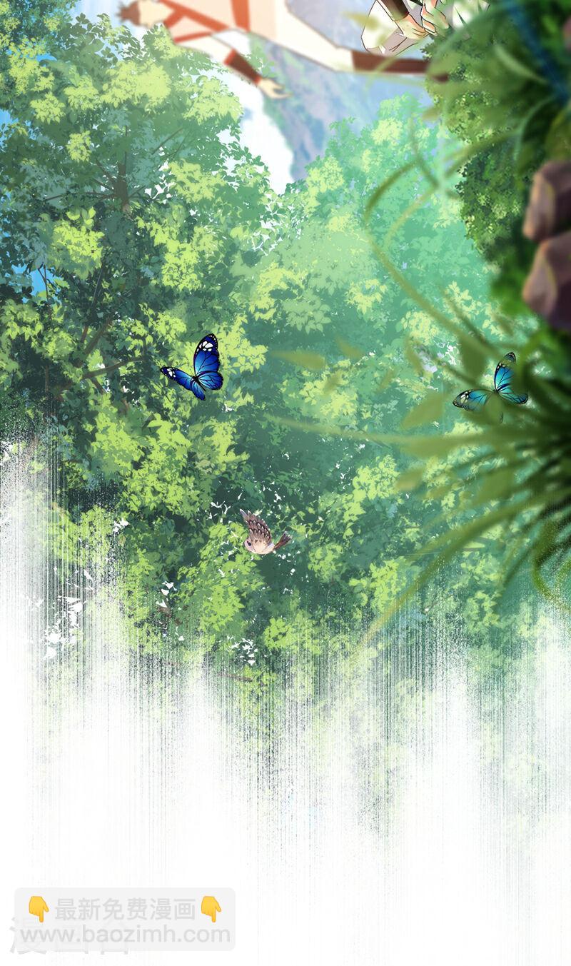 第63话 蓬莱山天葬岭？-第63话