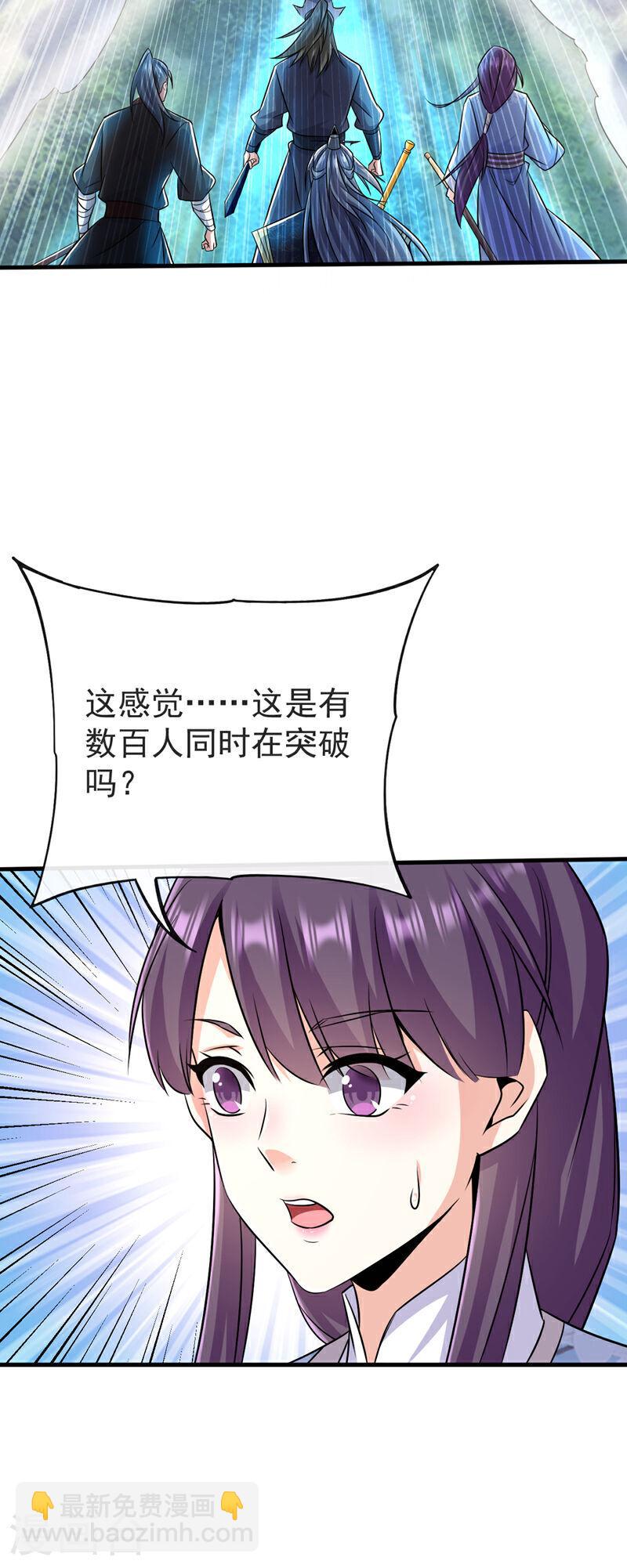 第65话 这是&hellip;&hellip;尸体？！-第65话