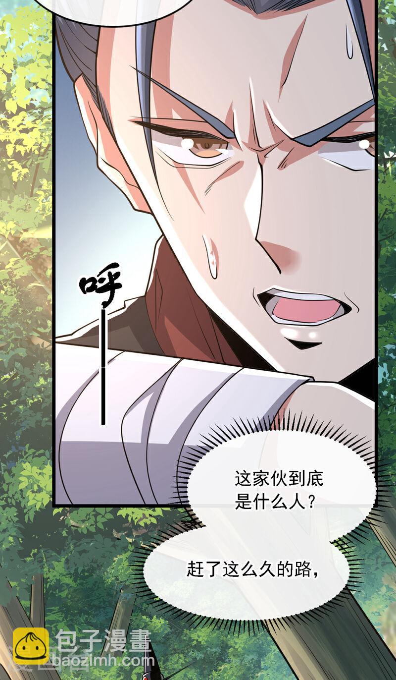第65话 这是&hellip;&hellip;尸体？！-第65话