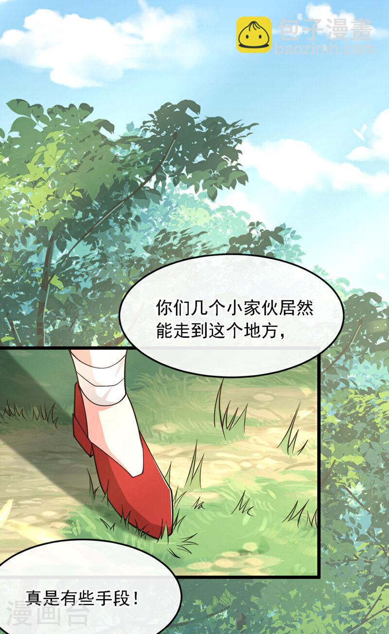第65话 这是&hellip;&hellip;尸体？！-第65话