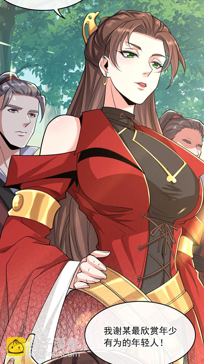 第65话 这是&hellip;&hellip;尸体？！-第65话