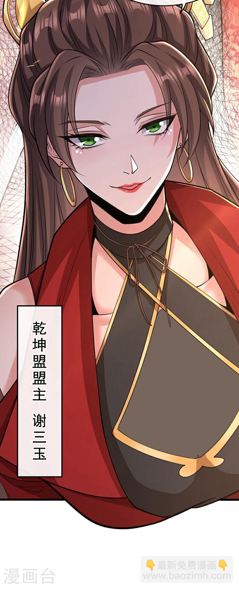 第65话 这是&hellip;&hellip;尸体？！-第65话
