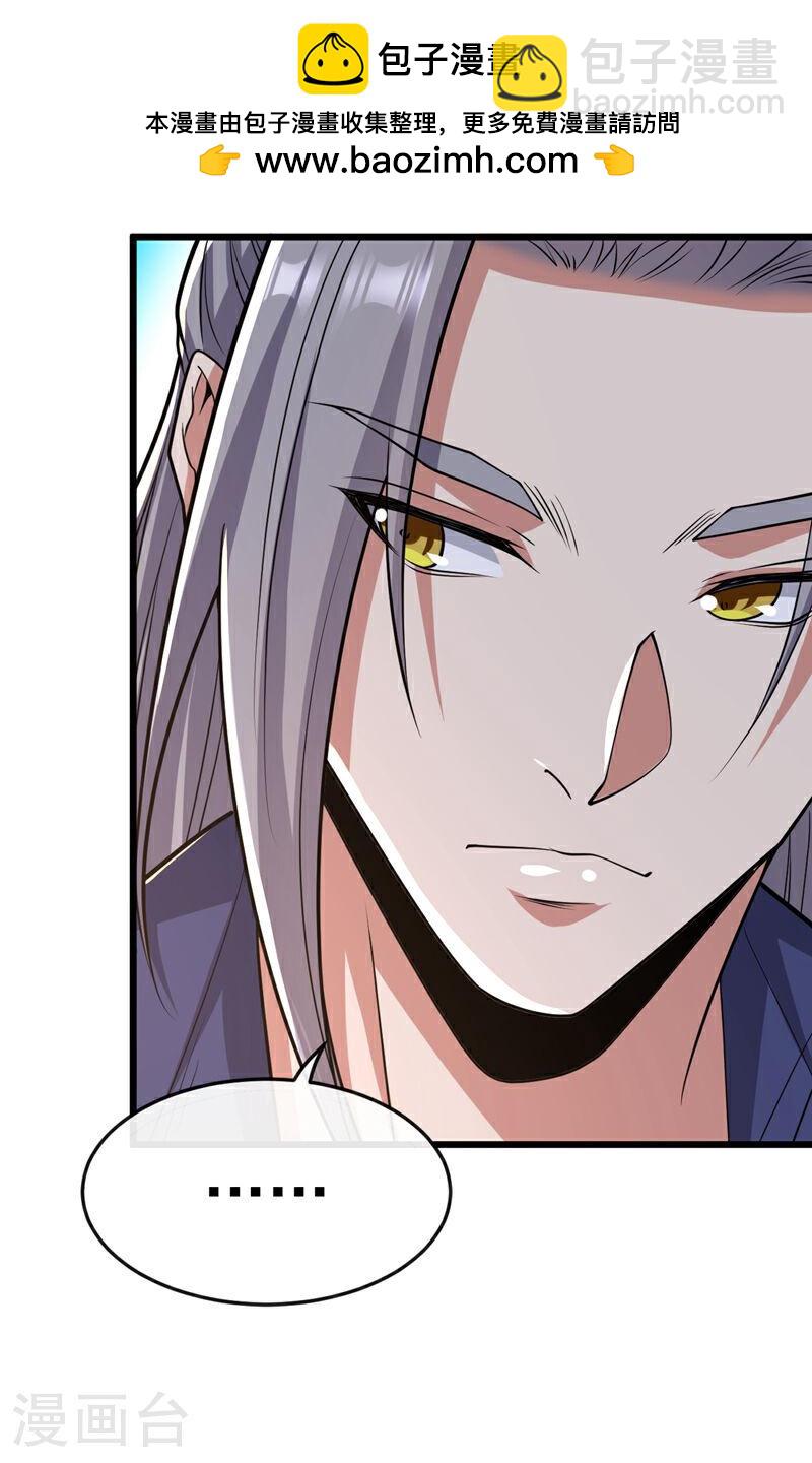 第65话 这是&hellip;&hellip;尸体？！-第65话