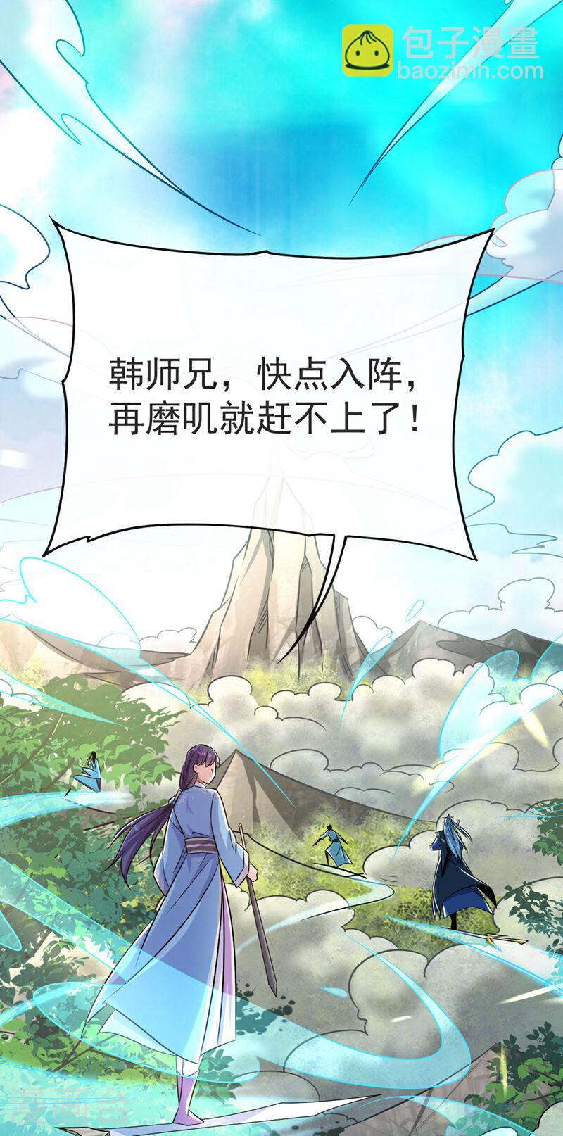 第65话 这是&hellip;&hellip;尸体？！-第65话
