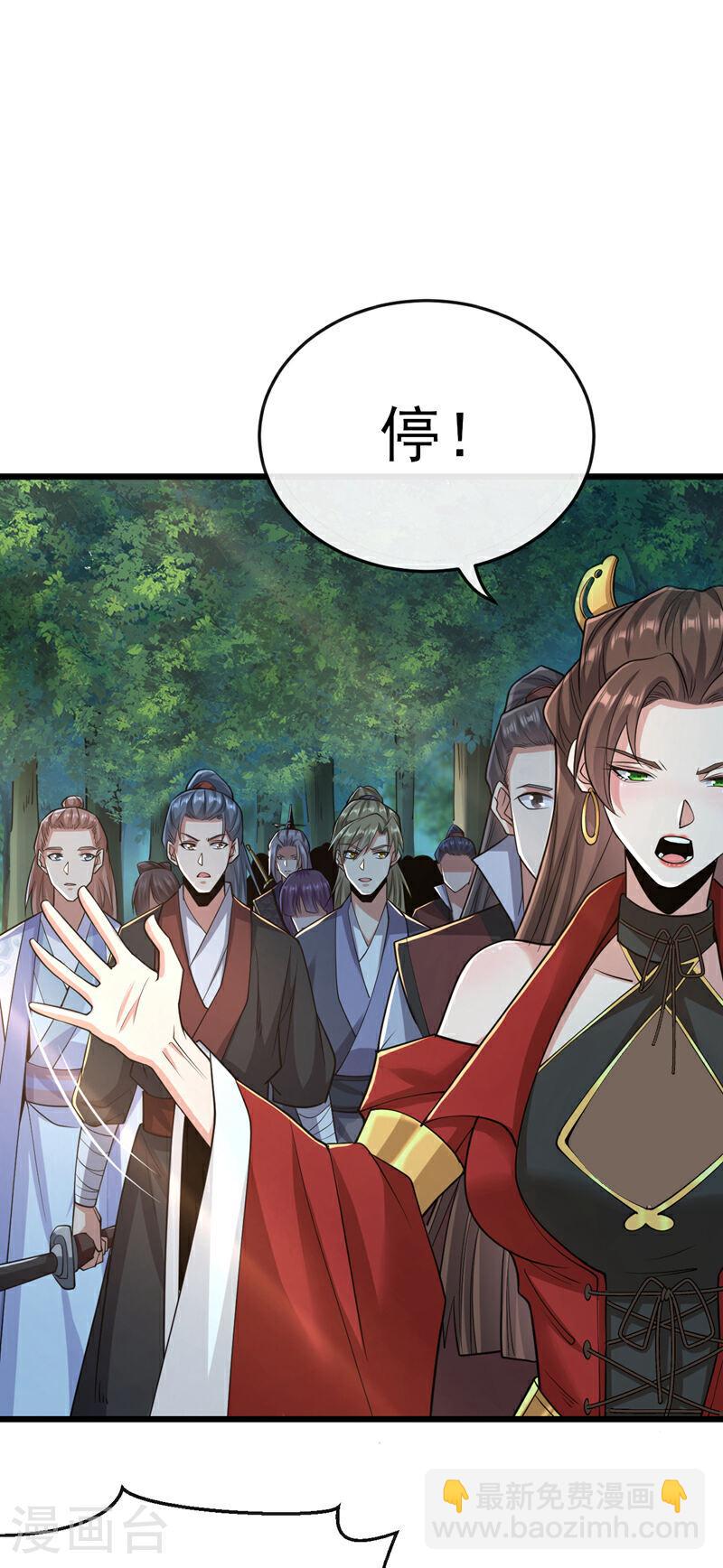第65话 这是&hellip;&hellip;尸体？！-第65话