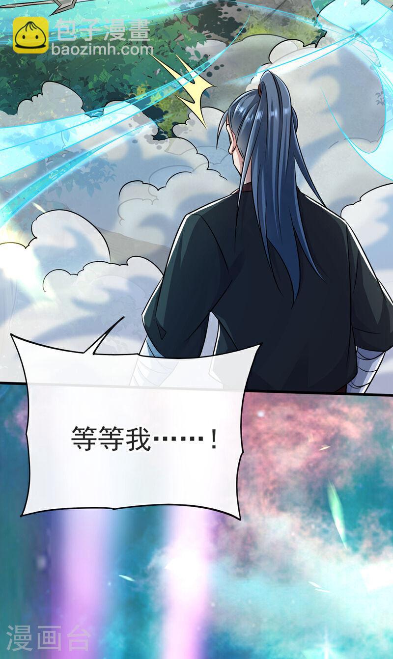 第65话 这是&hellip;&hellip;尸体？！-第65话