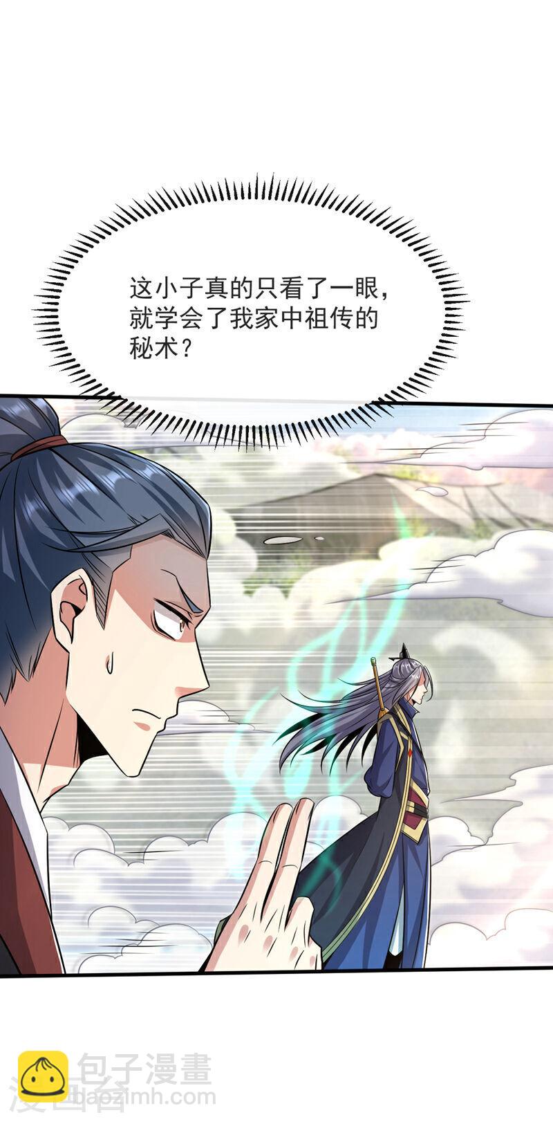 第65话 这是&hellip;&hellip;尸体？！-第65话