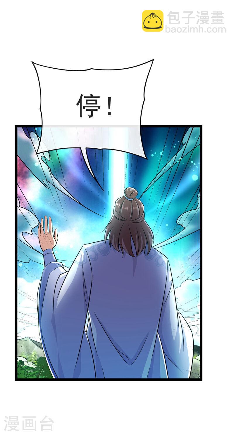 第65话 这是&hellip;&hellip;尸体？！-第65话